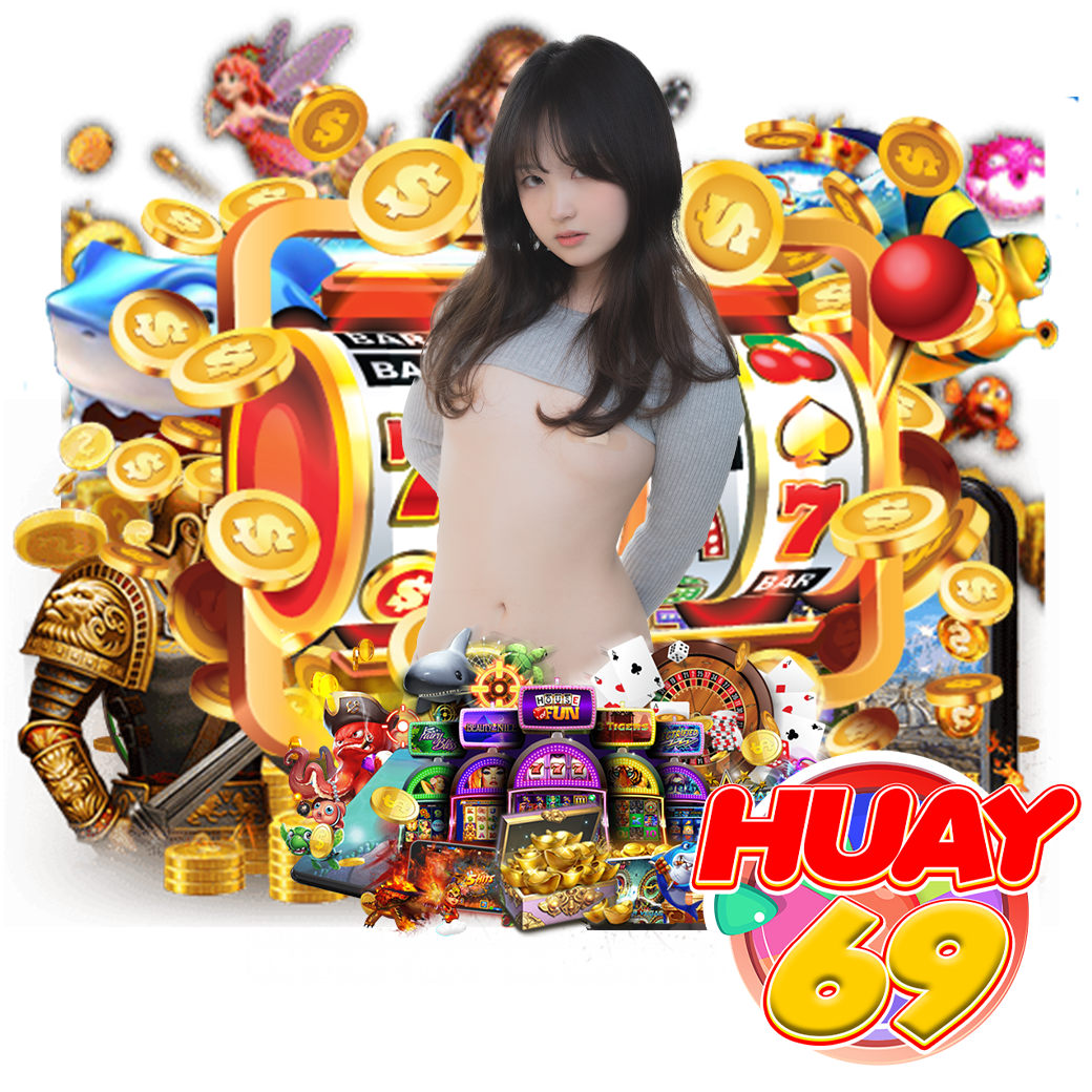huay69 สมัคร หวยออนไลน์